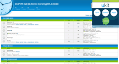 Desktop Screenshot of kkz.at.ua
